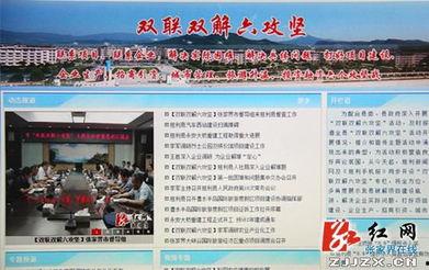 慈利新闻头条2009,回顾当年重大事件与焦点