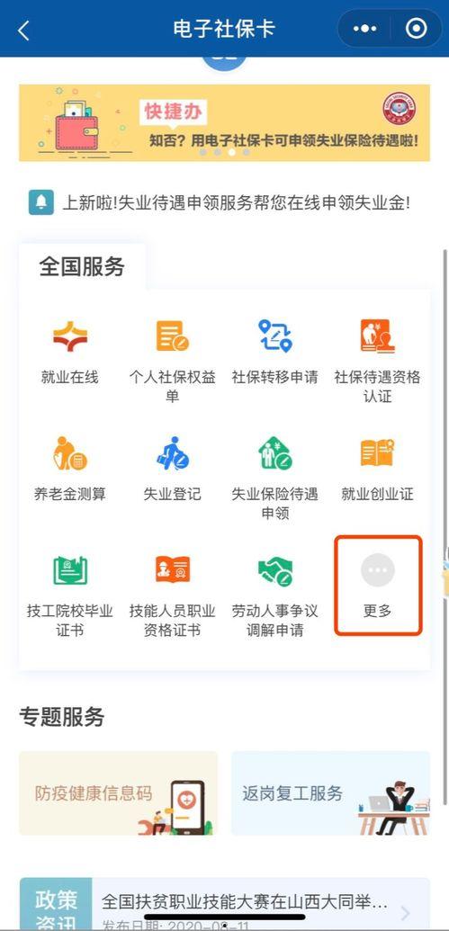 头条搜索的钱在哪里,追踪财富流动的秘密路径